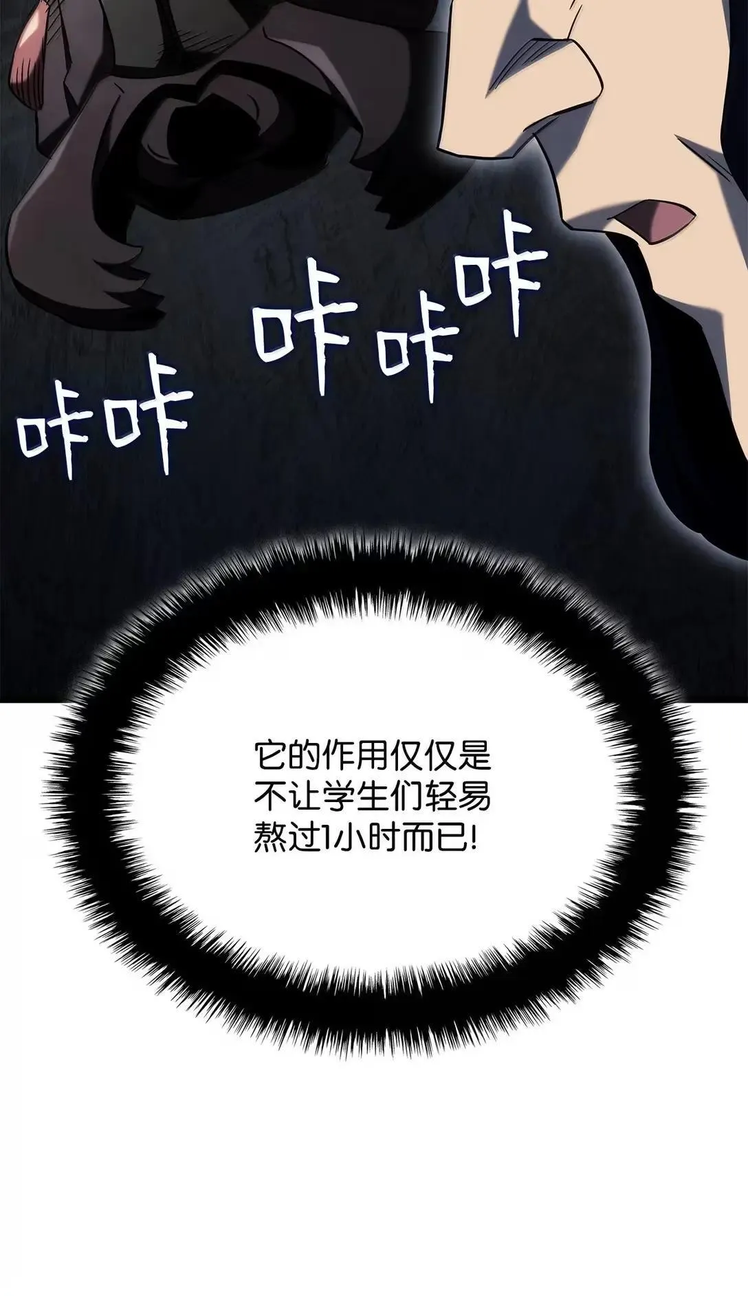 95 学院英雄69