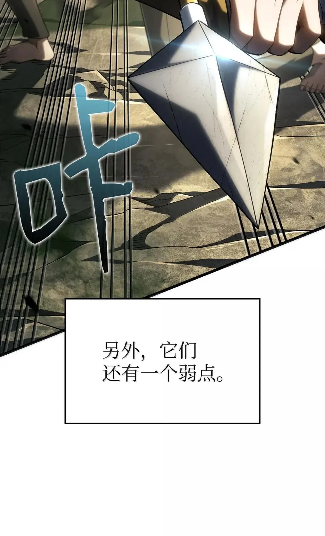 95 学院英雄45