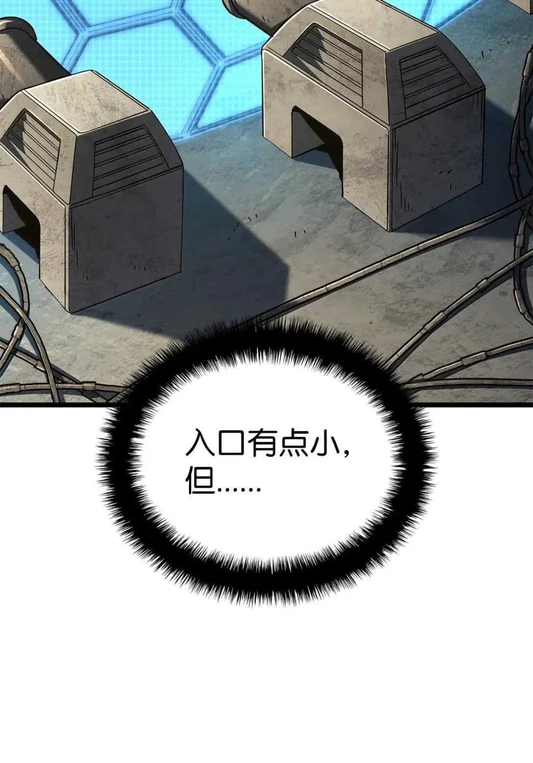 94 失控79