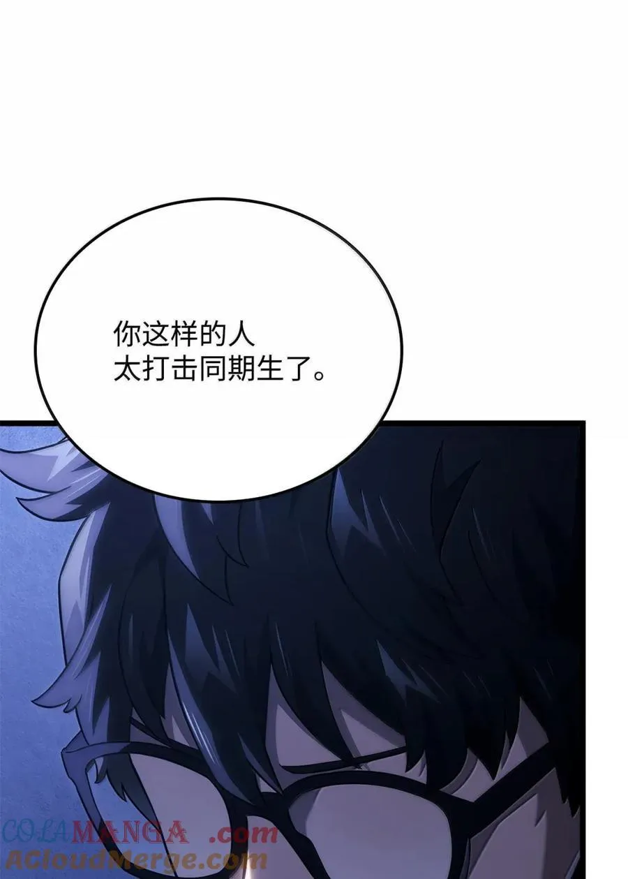 96 进攻考核12