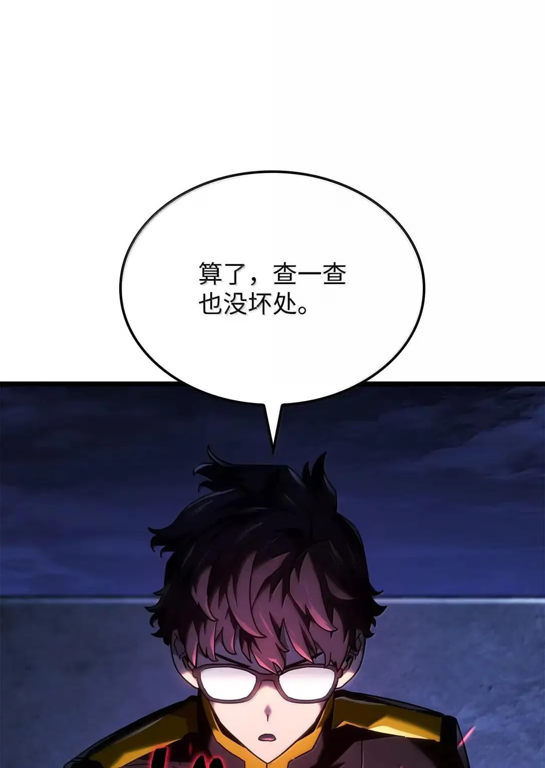 95 学院英雄119