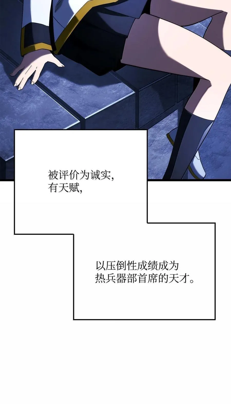 96 进攻考核1