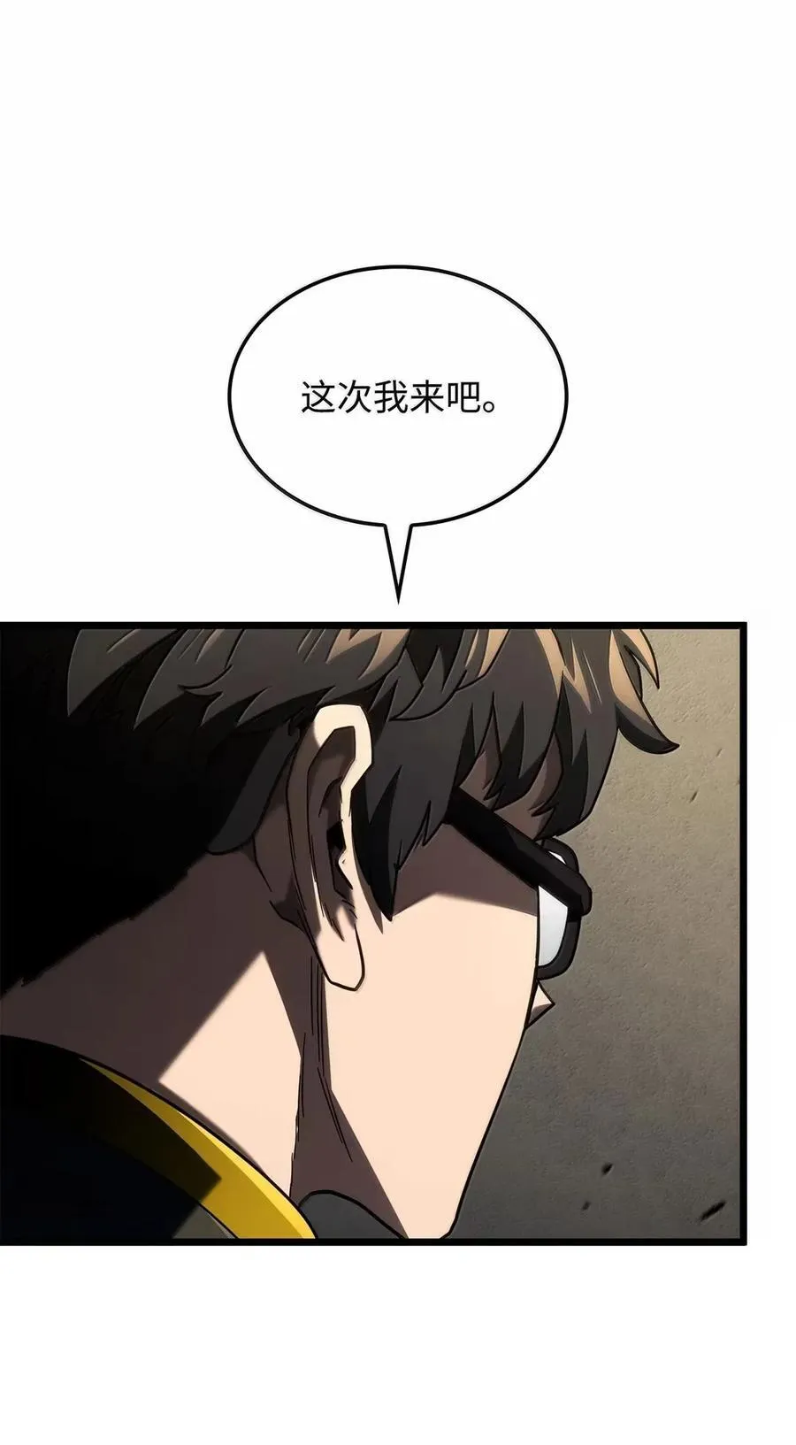 97 报仇103