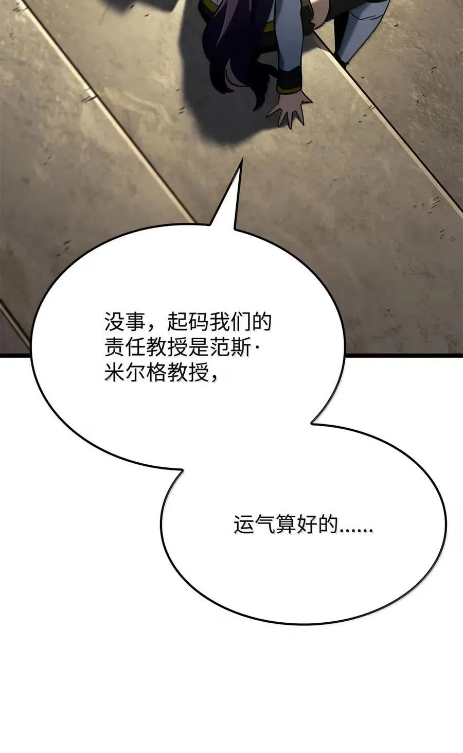 96 进攻考核90