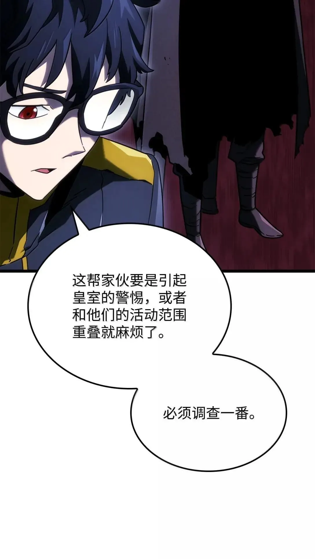95 学院英雄115