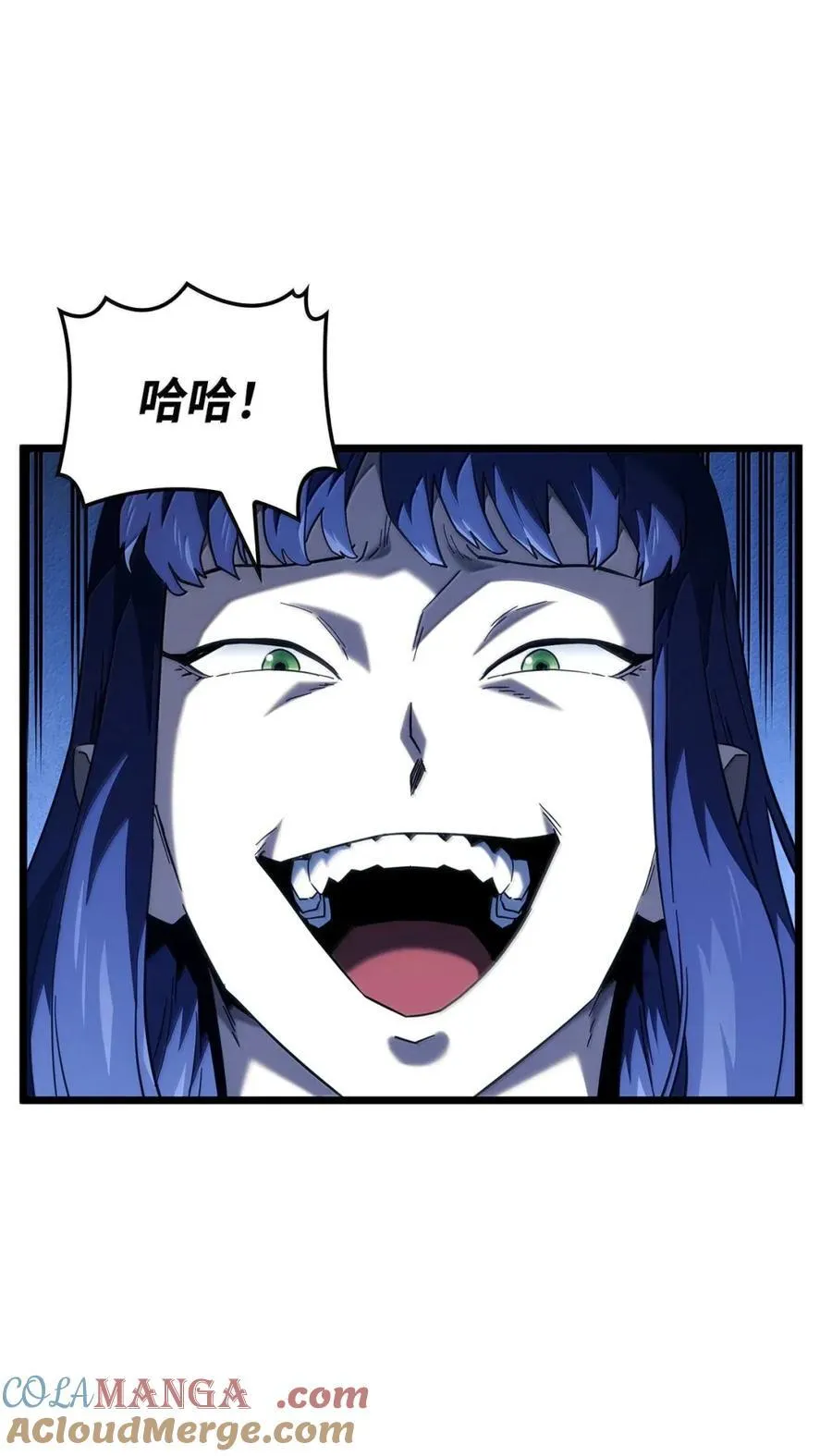 93 隐藏实力88