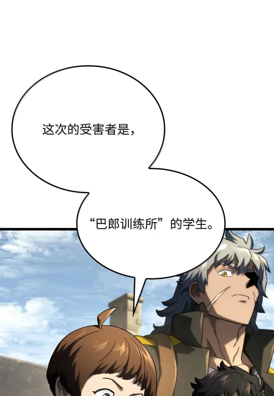 96 进攻考核39