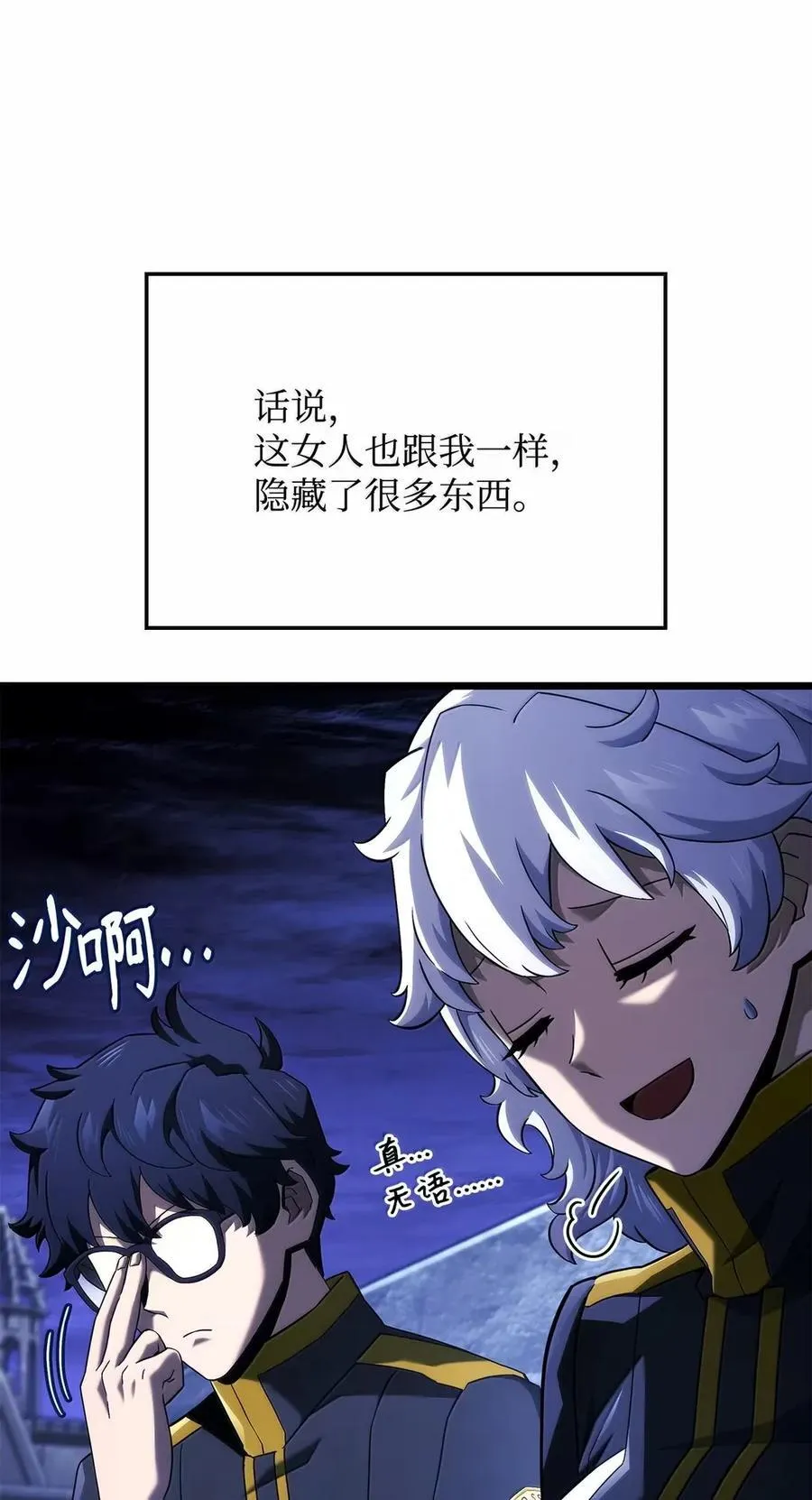 96 进攻考核21