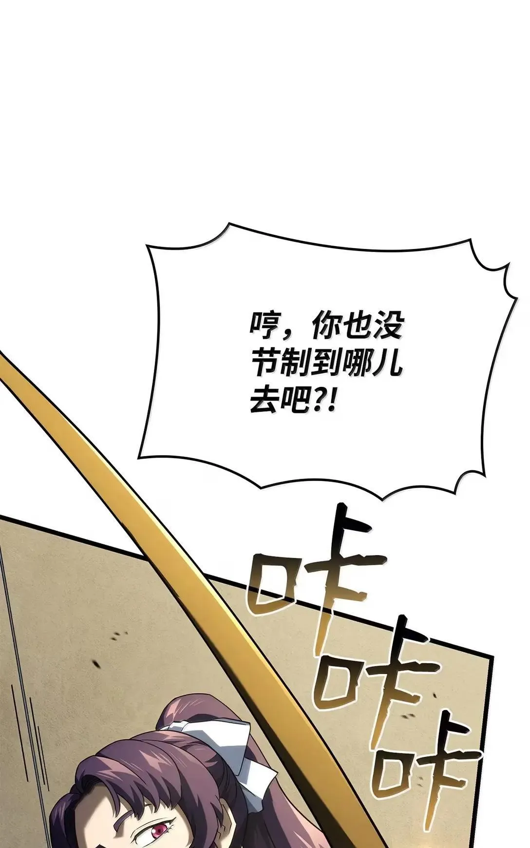 94 失控15