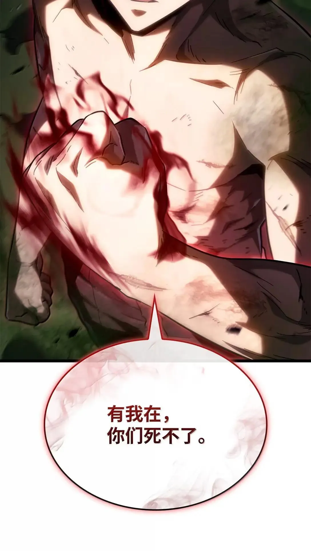 94 失控123