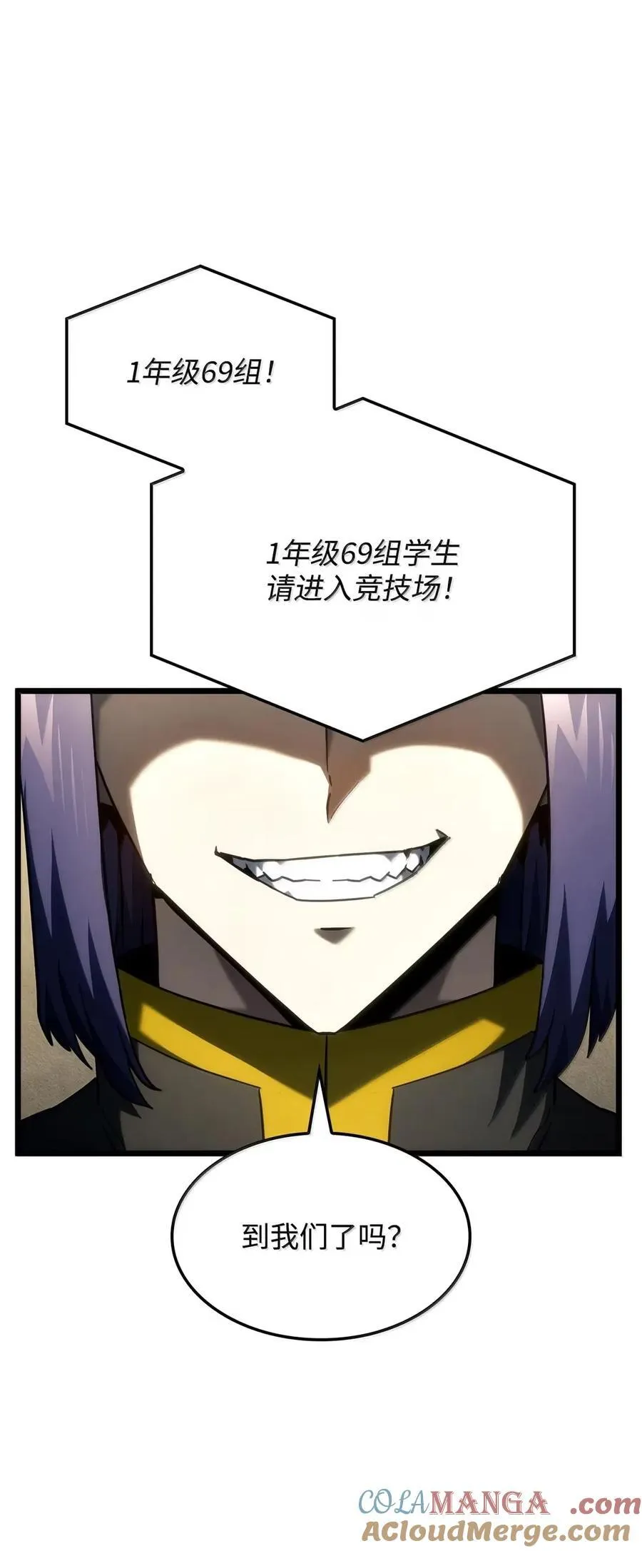 93 隐藏实力24