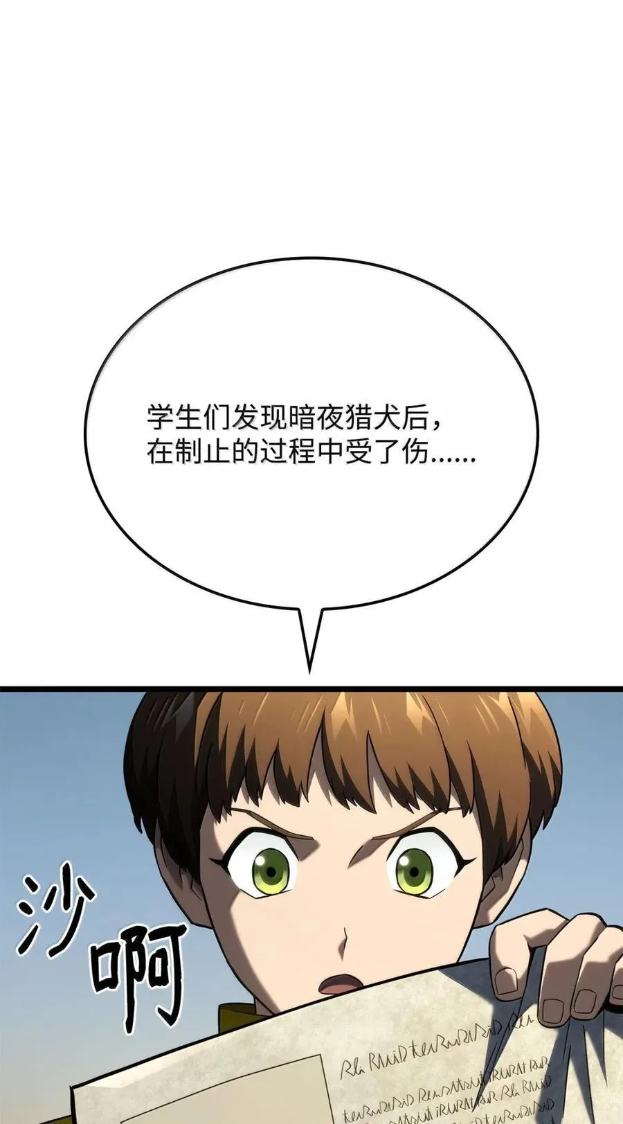 96 进攻考核41