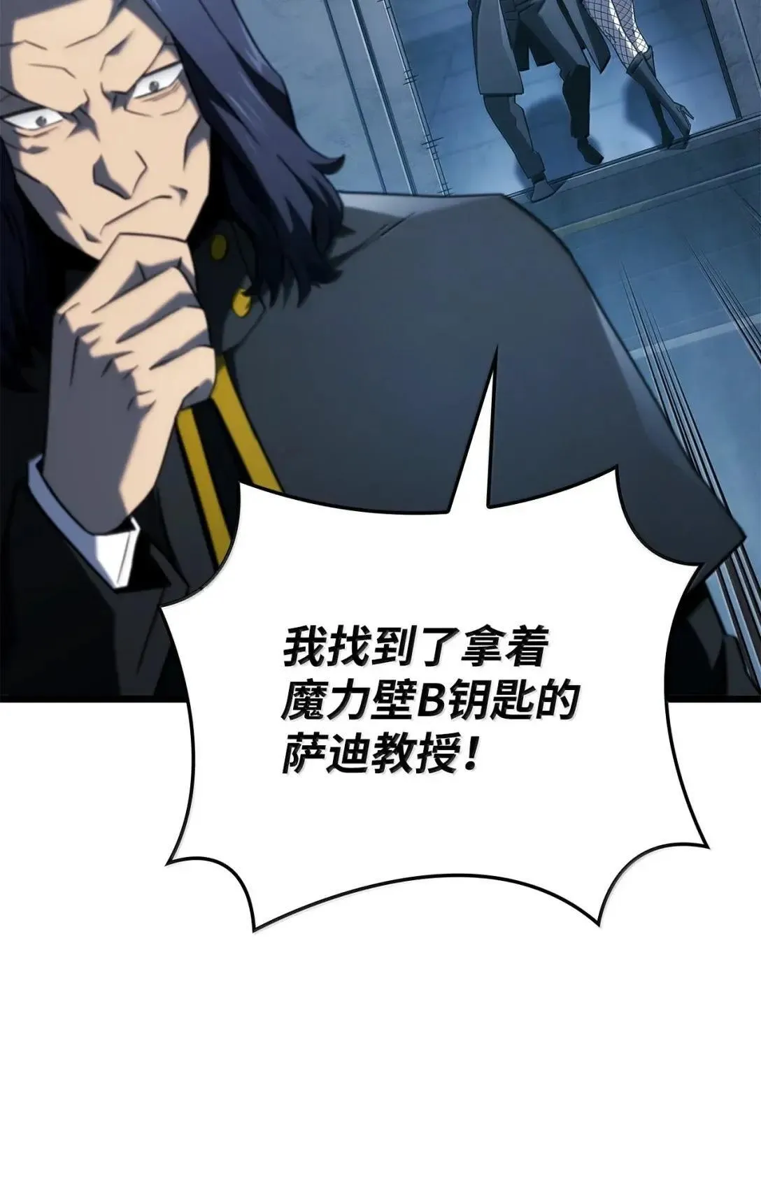 95 学院英雄71