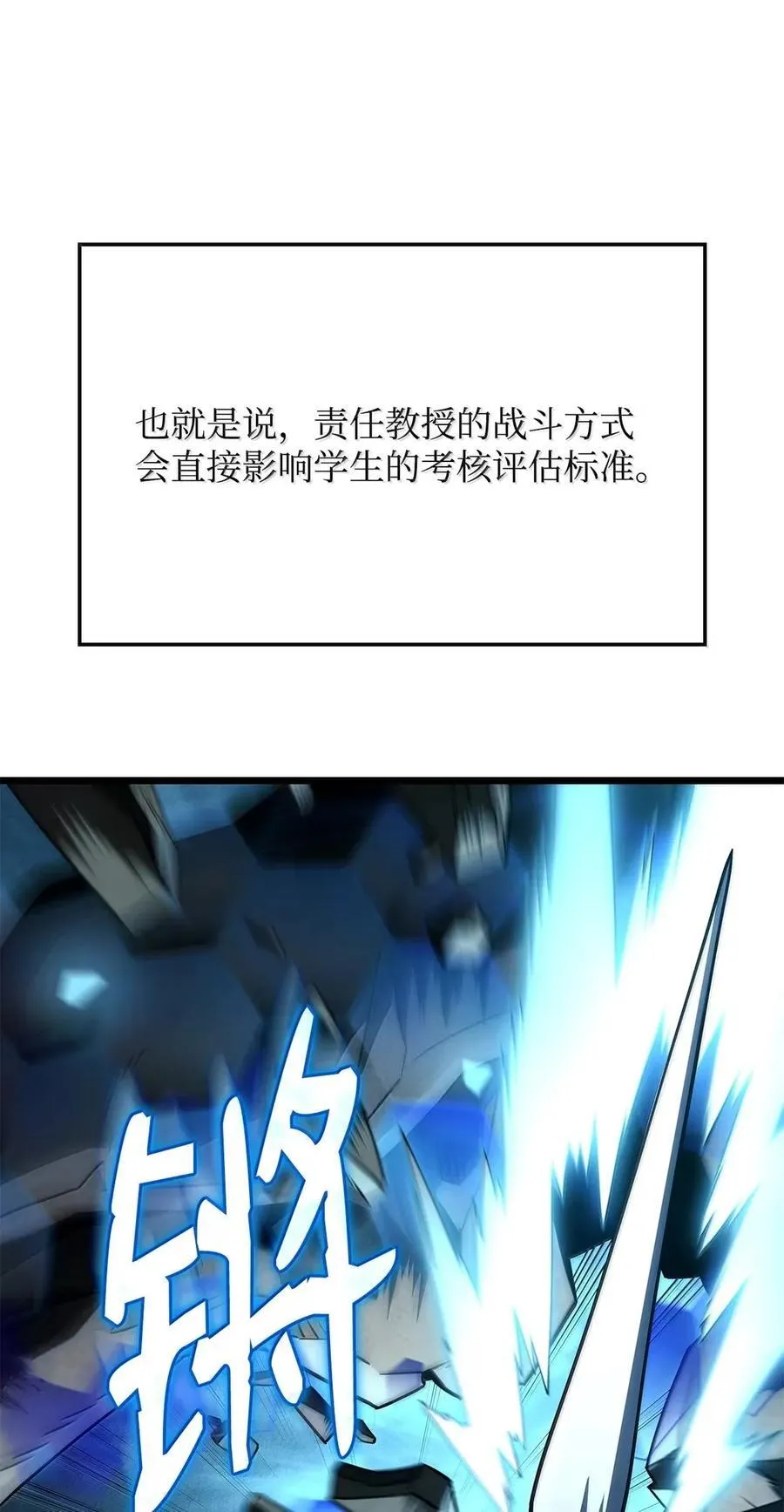 96 进攻考核59