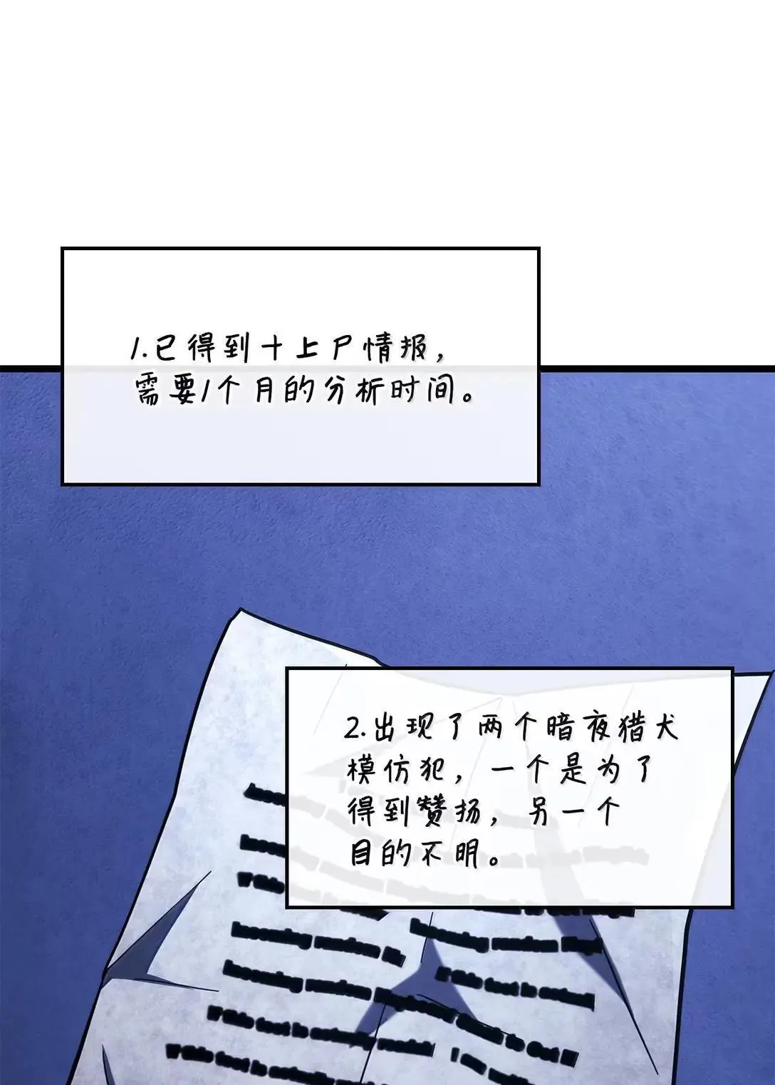 95 学院英雄108
