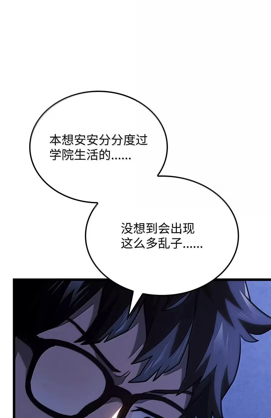 95 学院英雄103