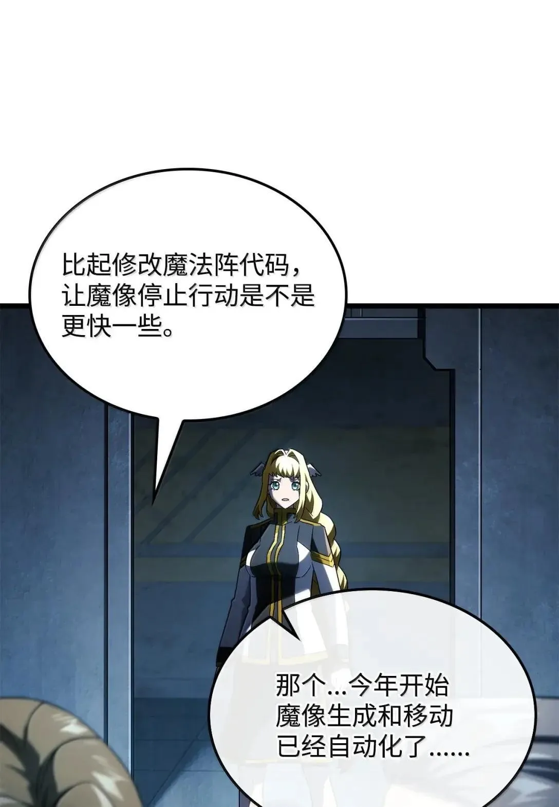 94 失控66