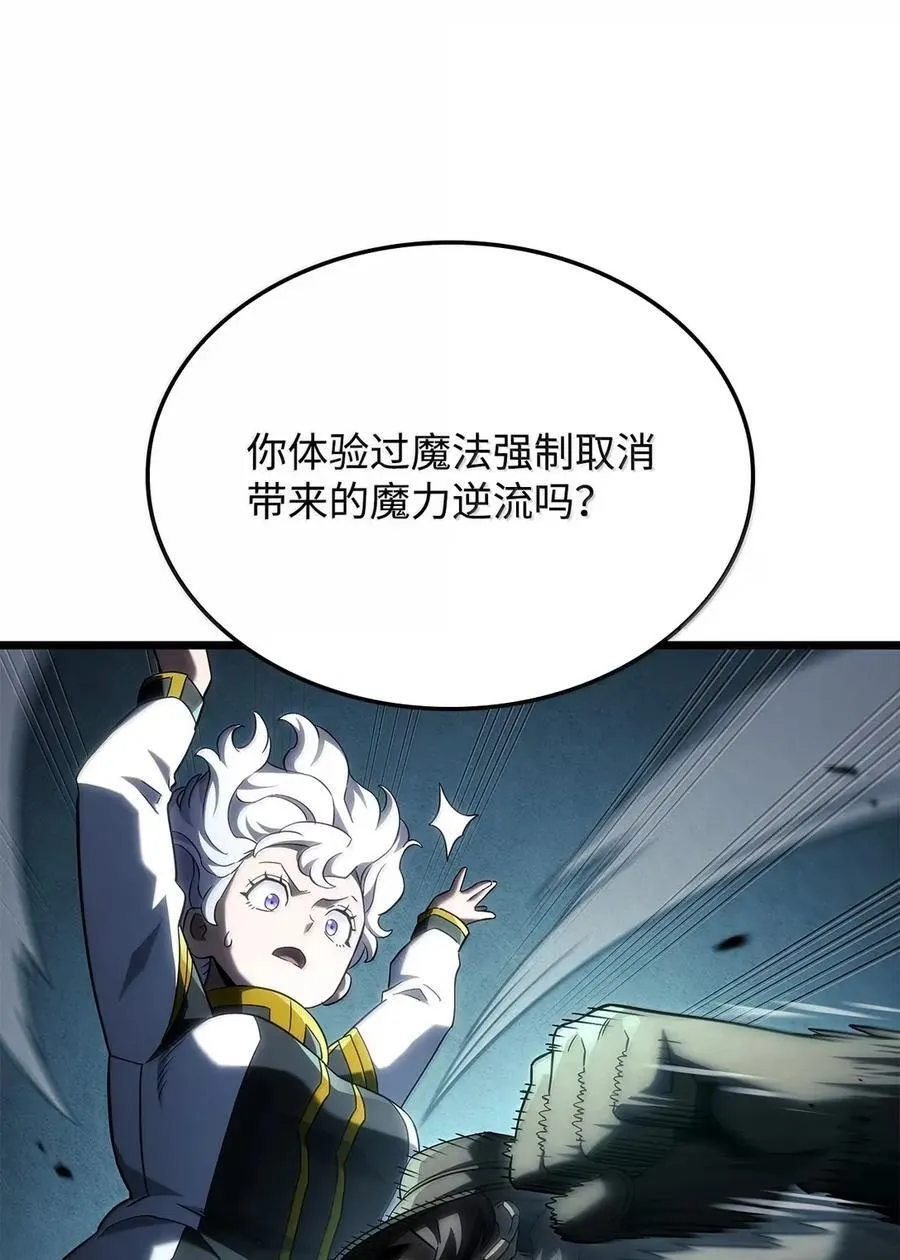 97 报仇62