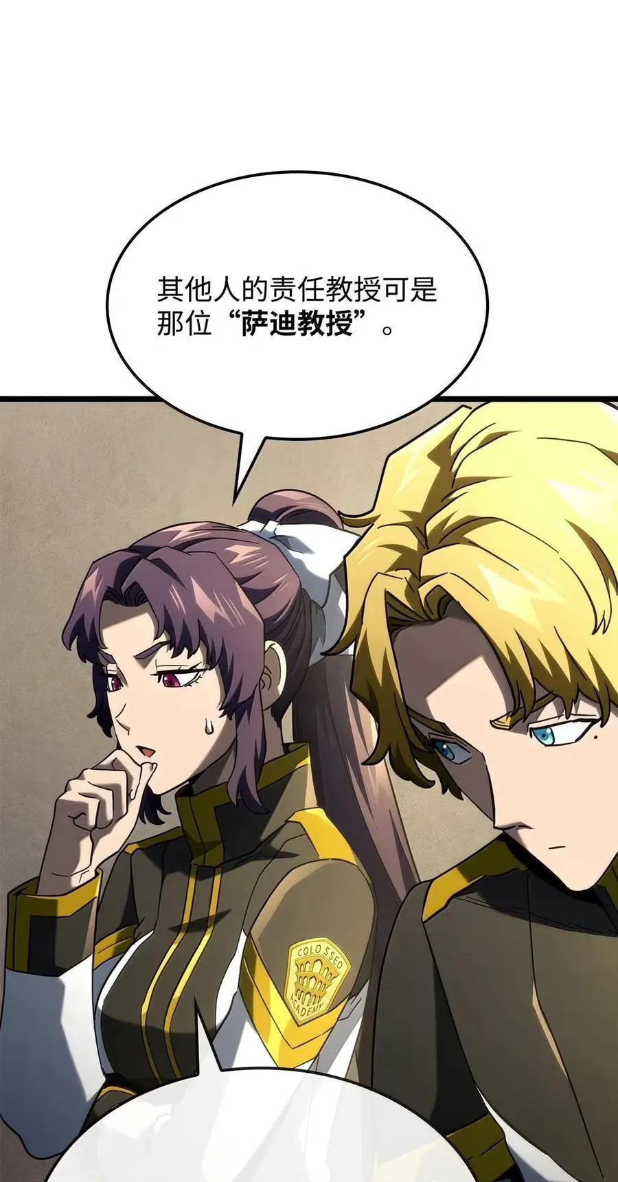 96 进攻考核91
