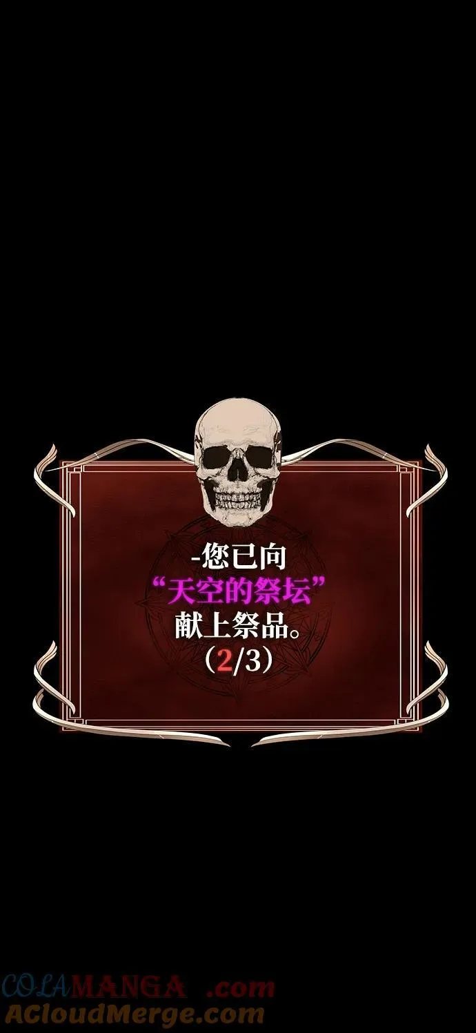 [第67话] 以下犯上148