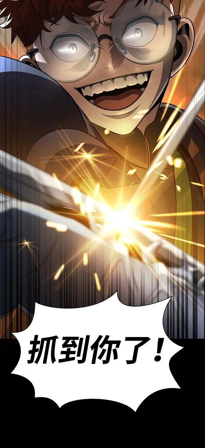 [第65话] 给我藏好了138