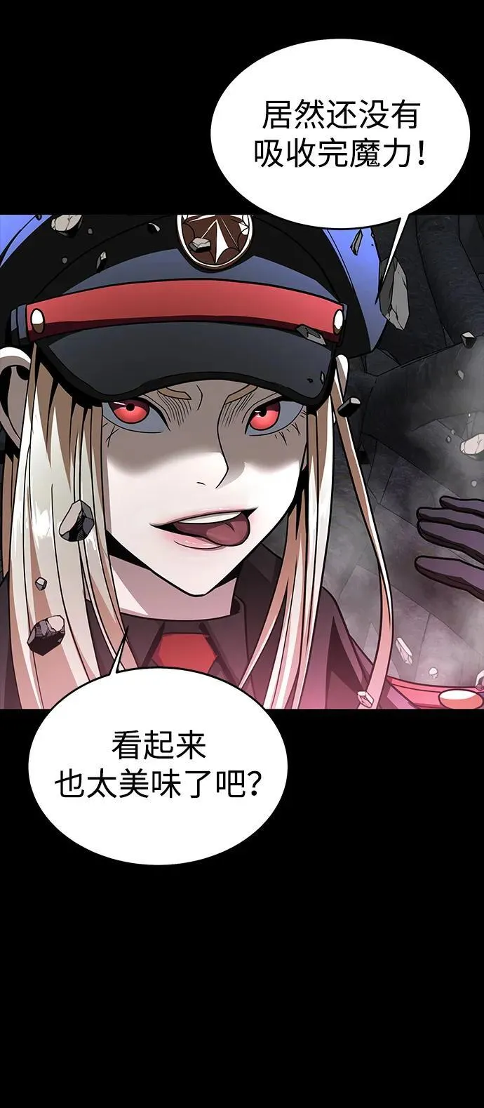 [第64话] 你被逮捕了！91