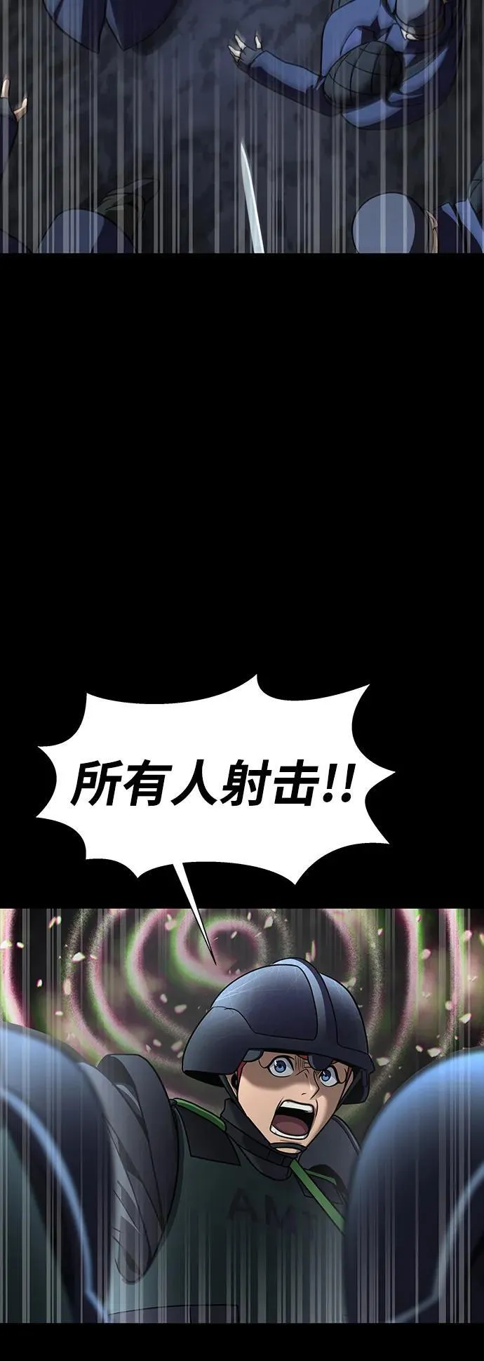 [第63话] 被抓到就死定了43