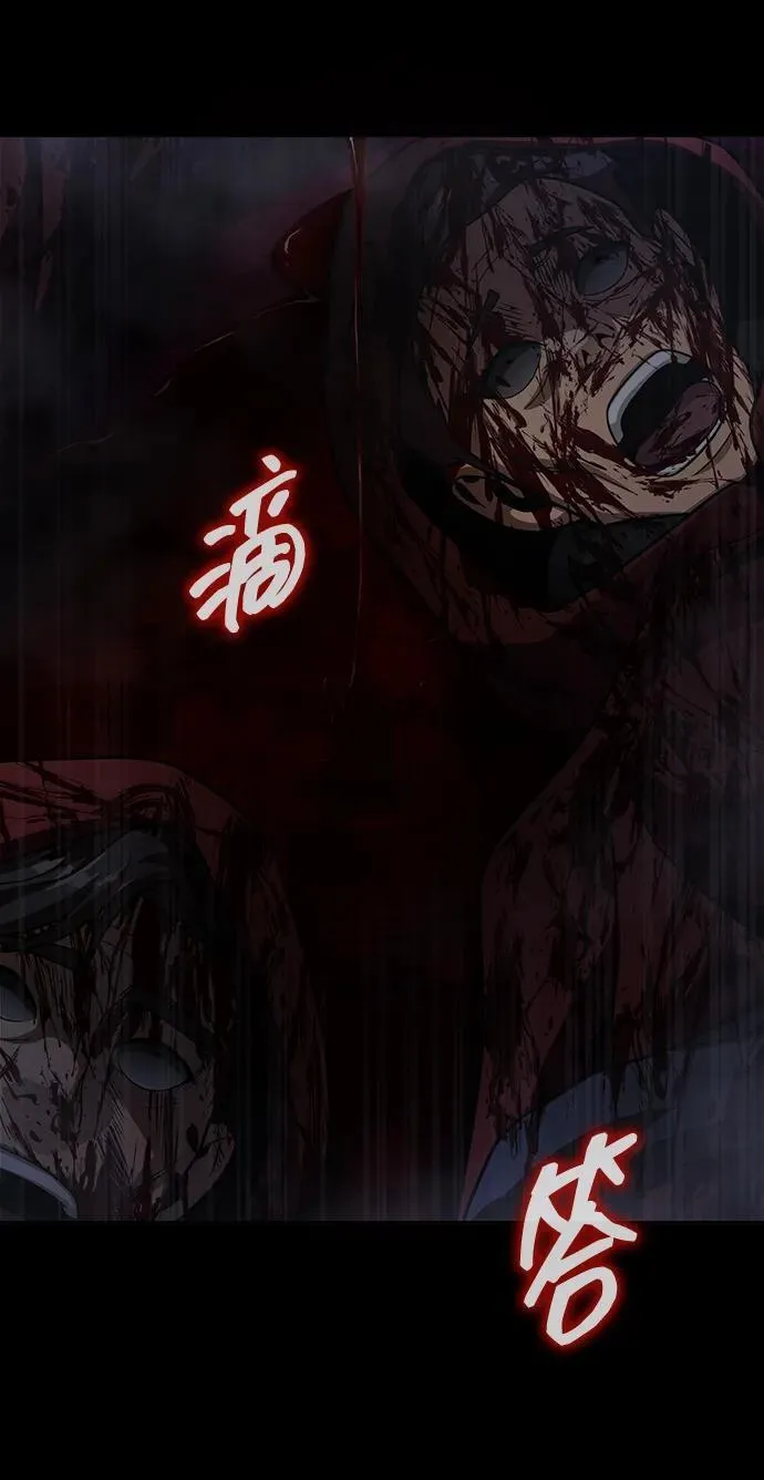 [第65话] 给我藏好了54