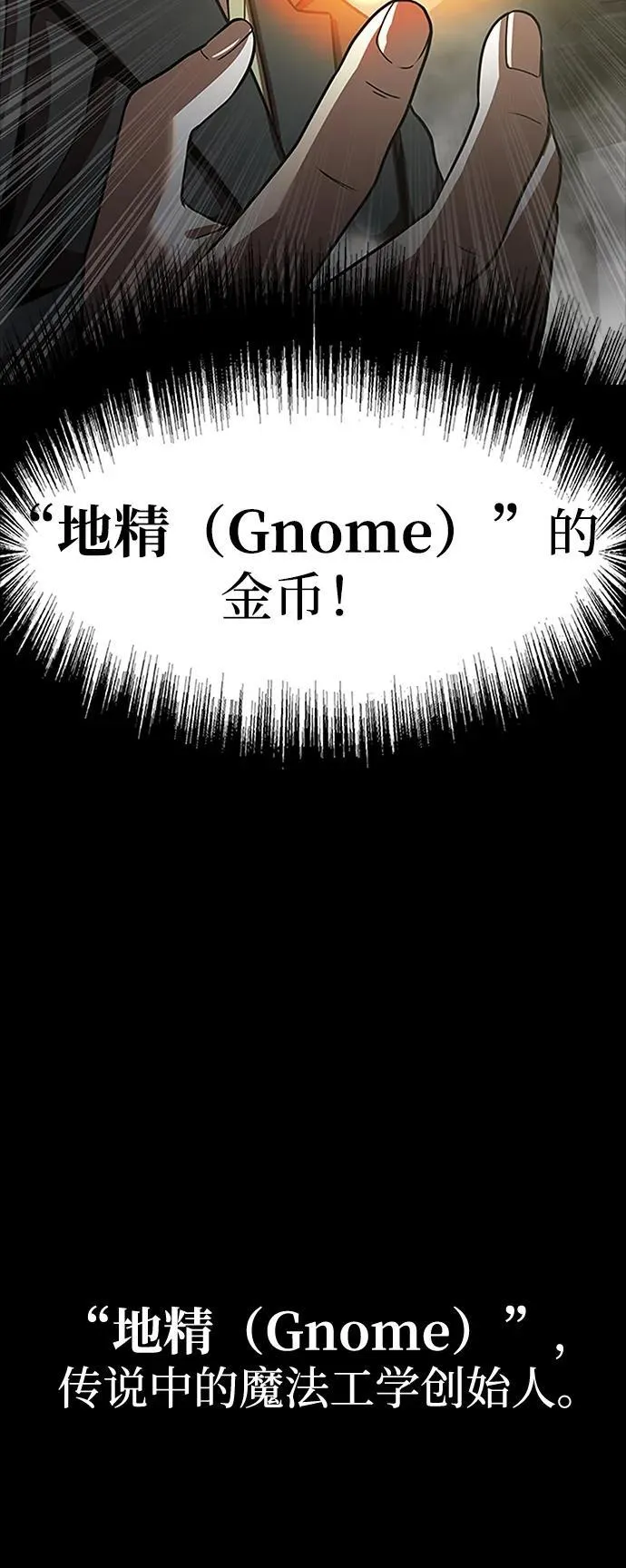 [第68话] 噩梦的开始30