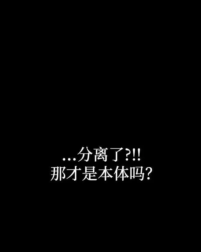 [第67话] 以下犯上19
