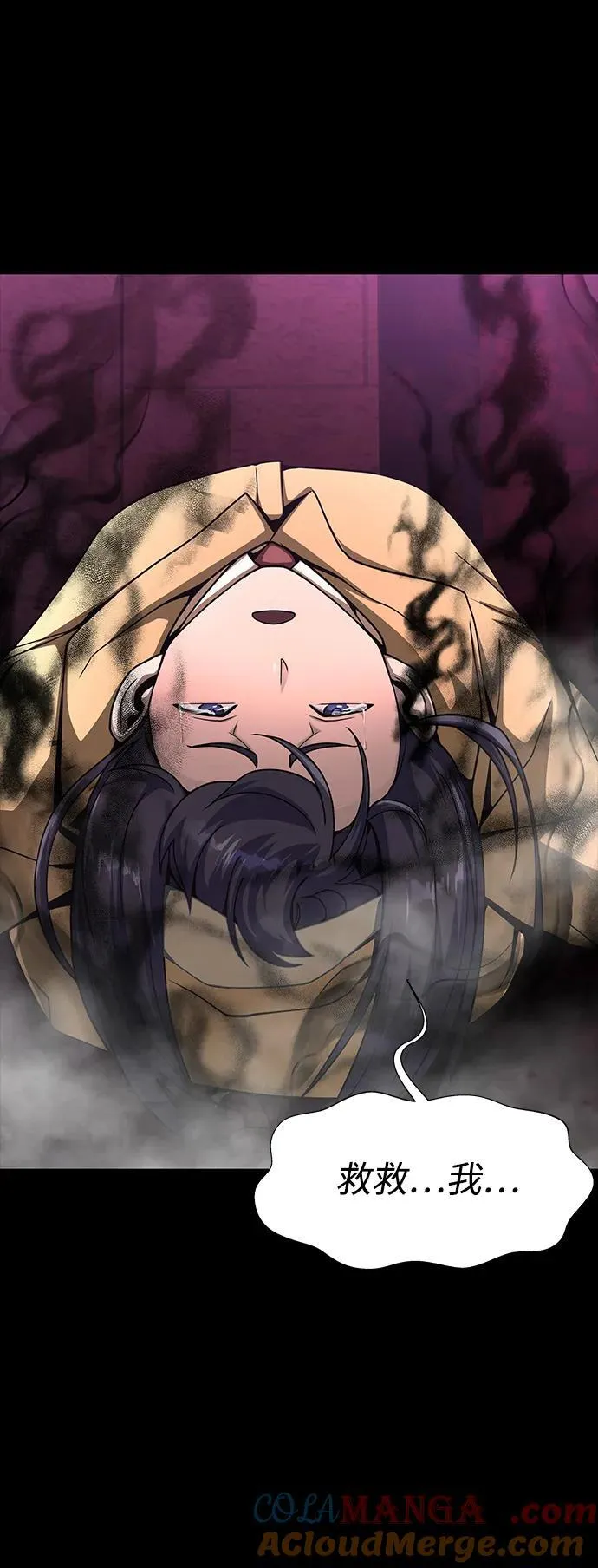 [第64话] 你被逮捕了！4
