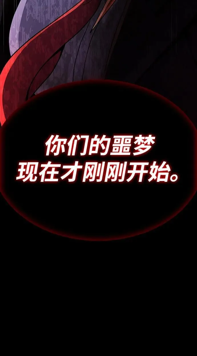 [第68话] 噩梦的开始102