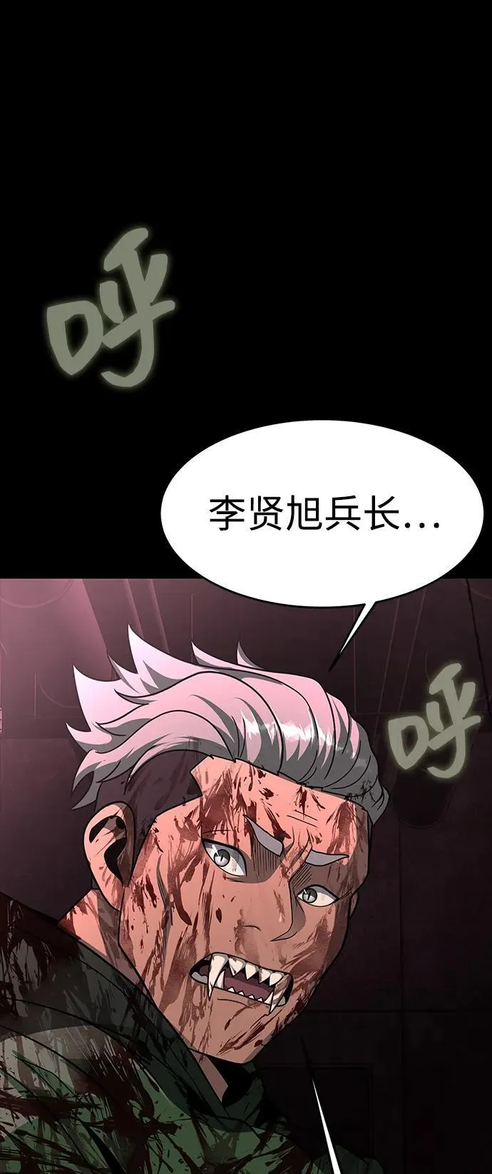 [第63话] 被抓到就死定了87