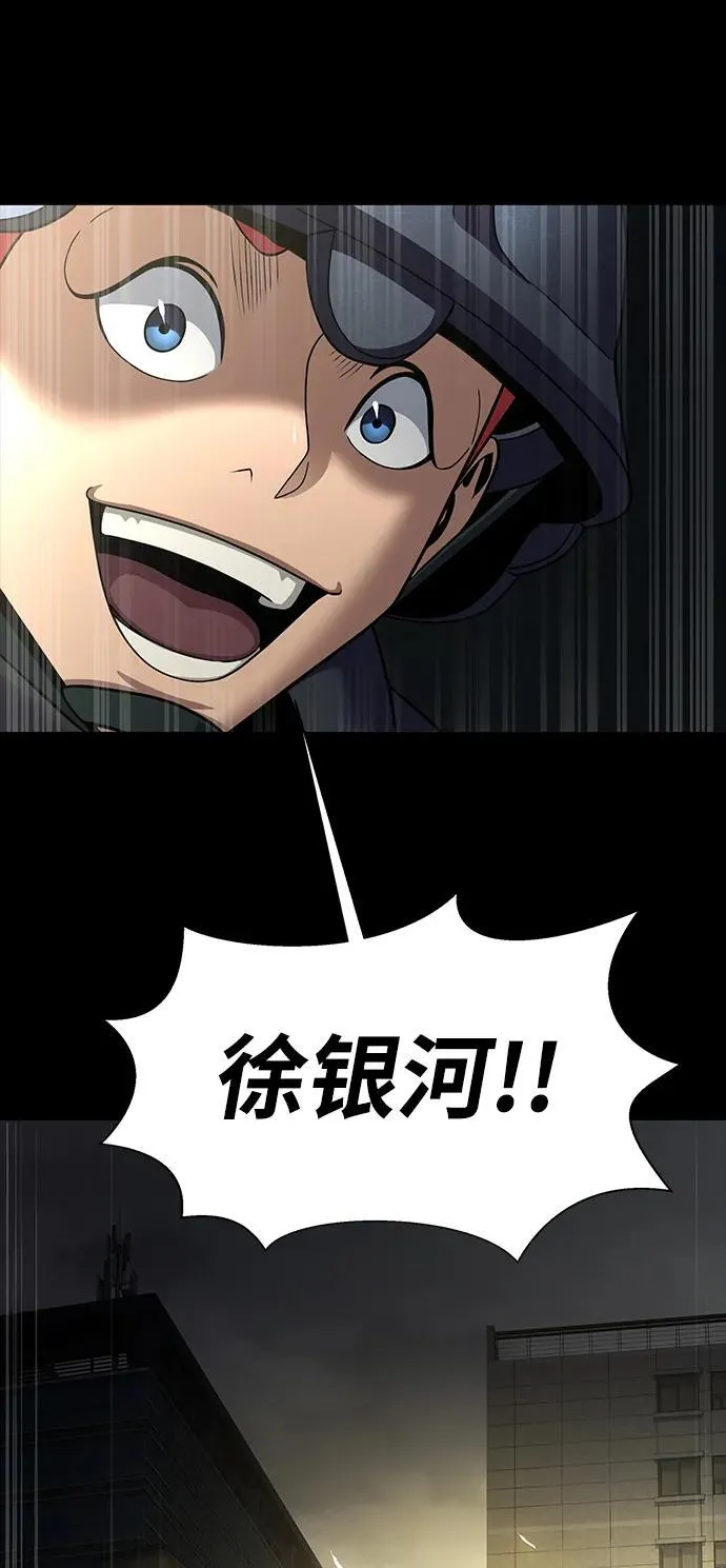[第68话] 噩梦的开始73