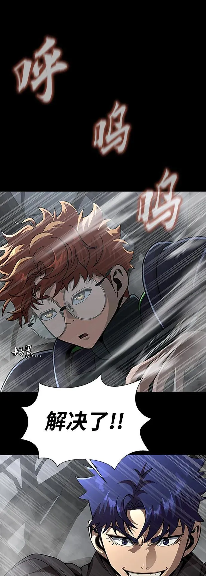 [第66话] 傻瓜二人组126