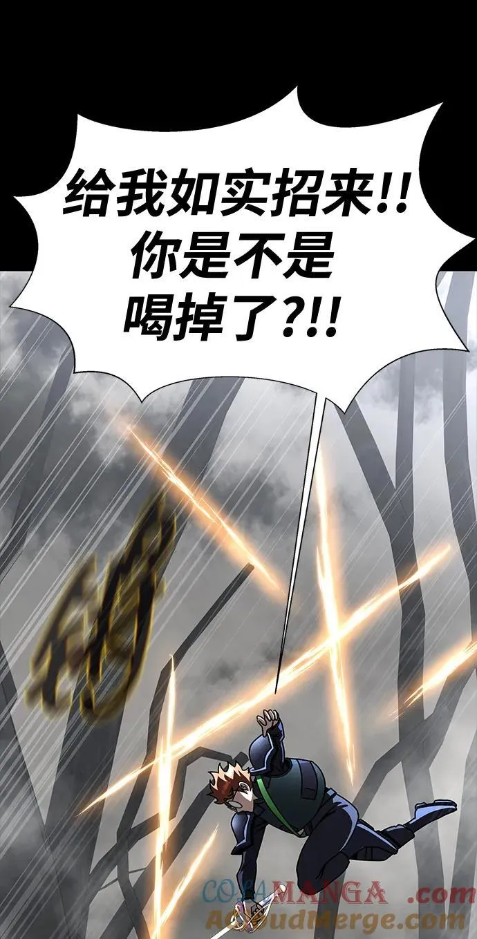 [第66话] 傻瓜二人组56