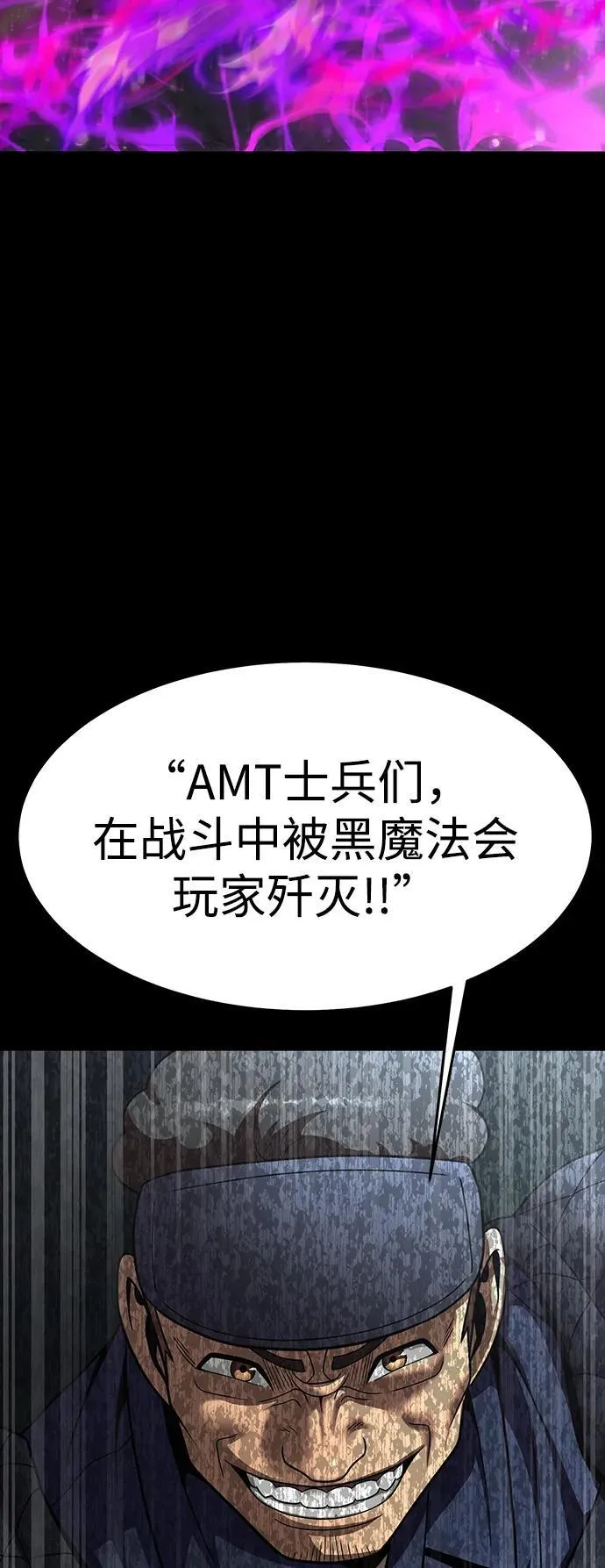 [第63话] 被抓到就死定了53