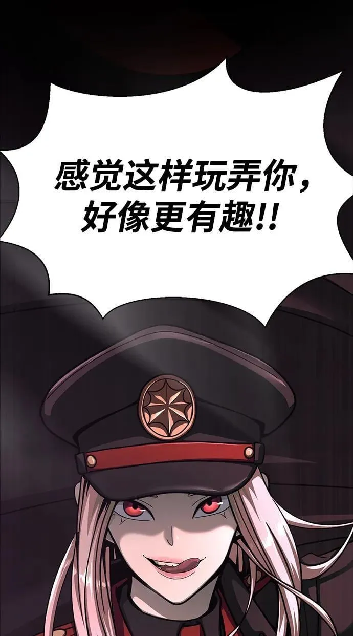 [第64话] 你被逮捕了！9