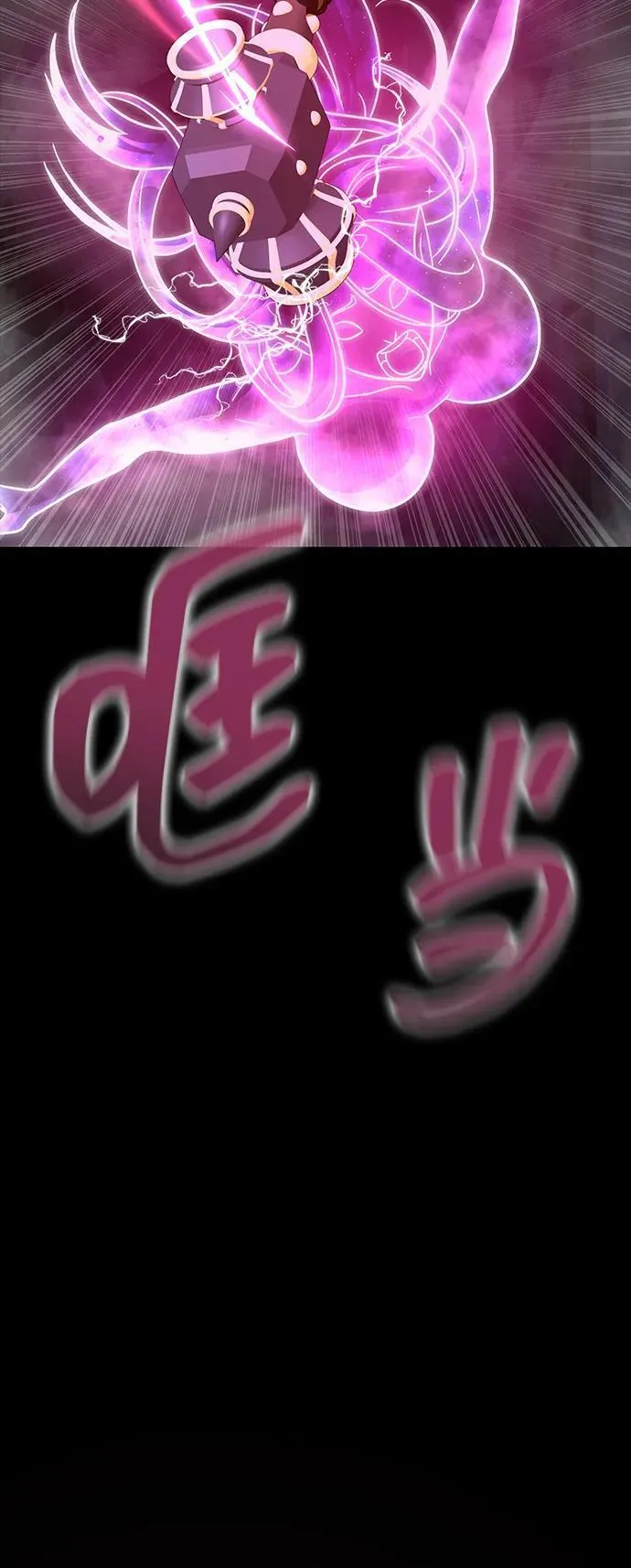 [第65话] 给我藏好了57