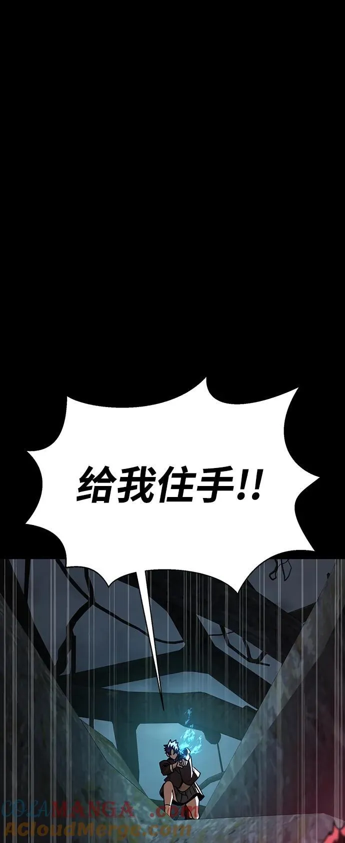 [第64话] 你被逮捕了！120
