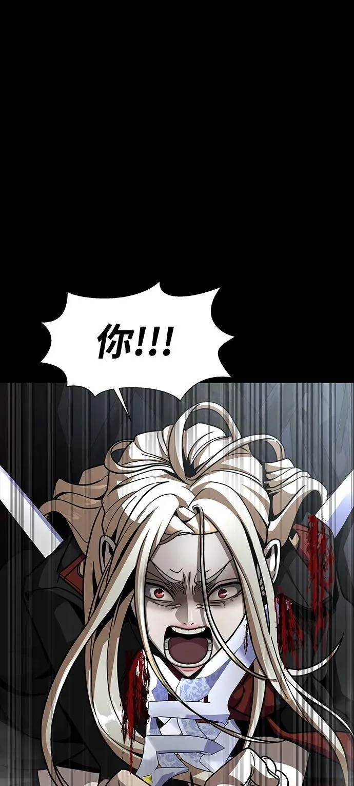 [第65话] 给我藏好了105
