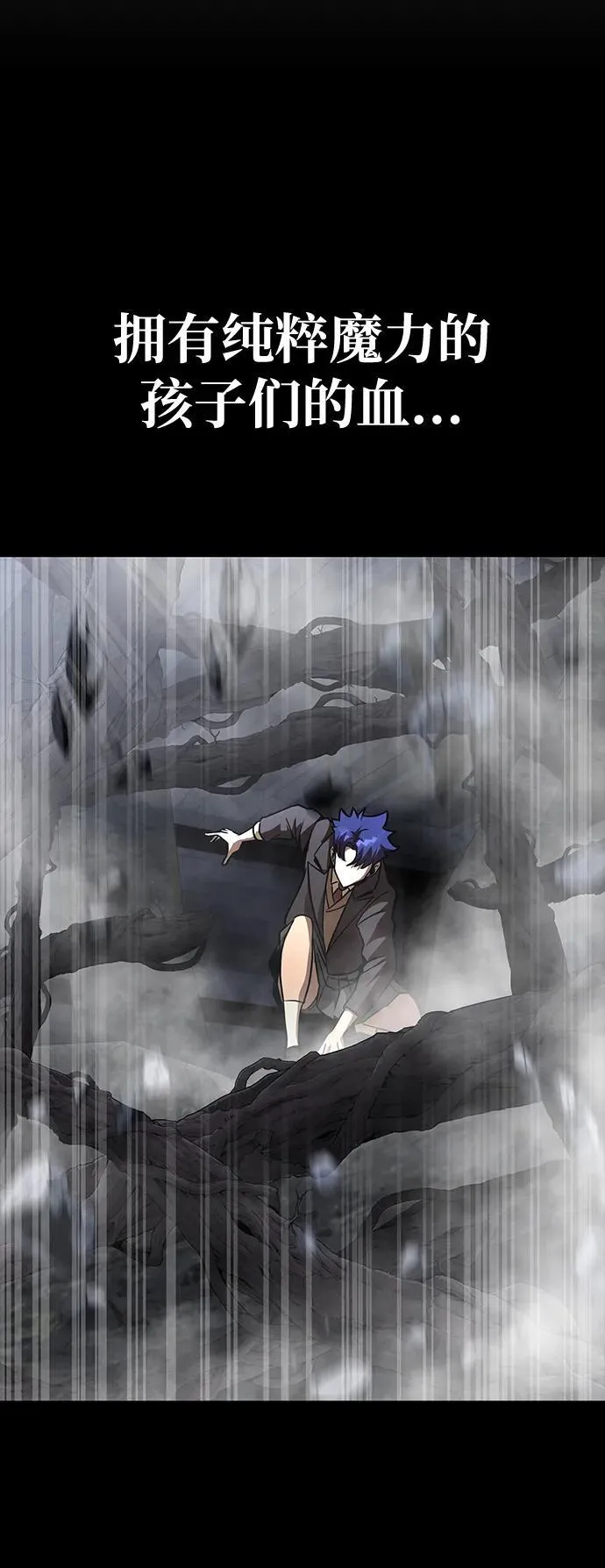 [第64话] 你被逮捕了！41