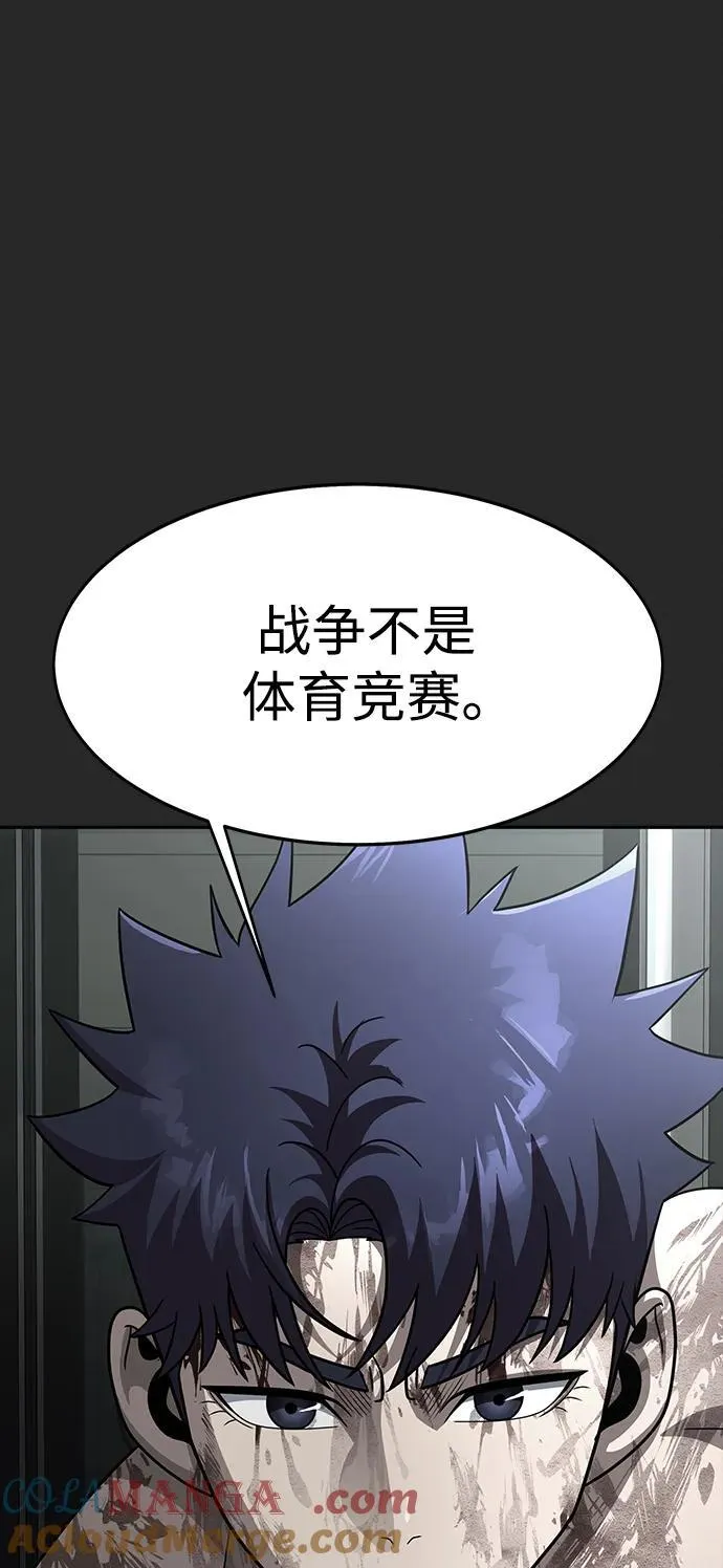 [第65话] 给我藏好了88