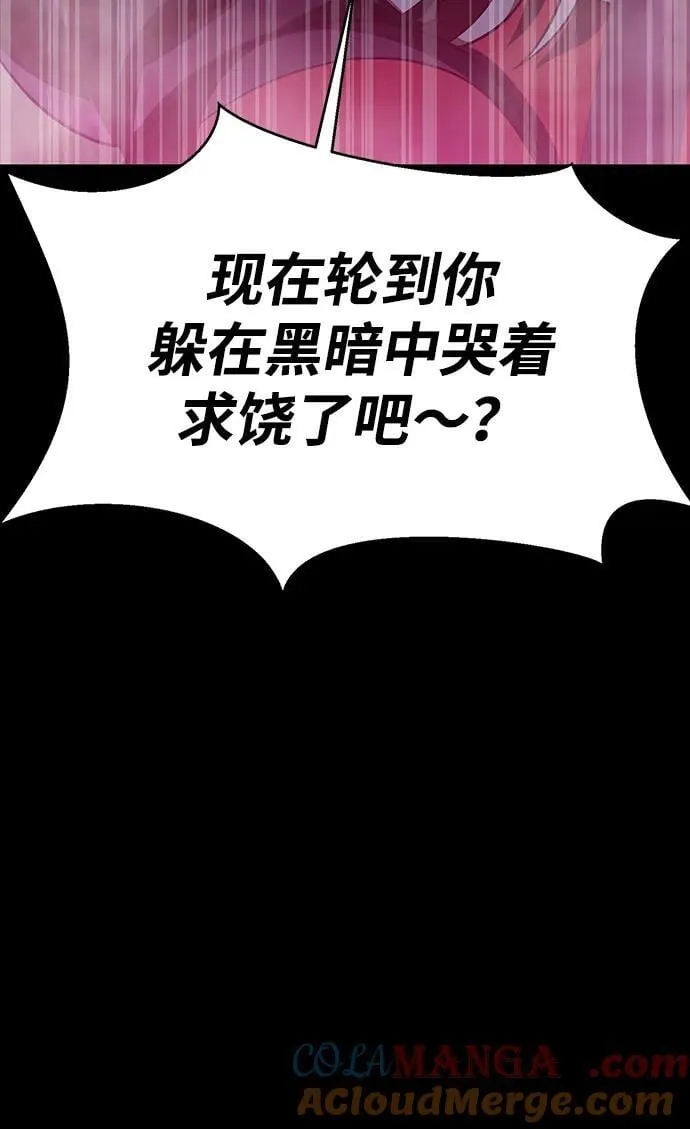 [第65话] 给我藏好了60
