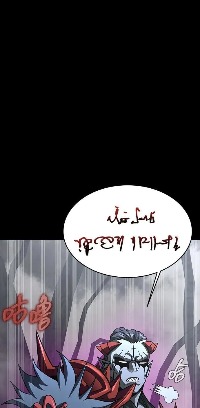 [第66话] 傻瓜二人组59