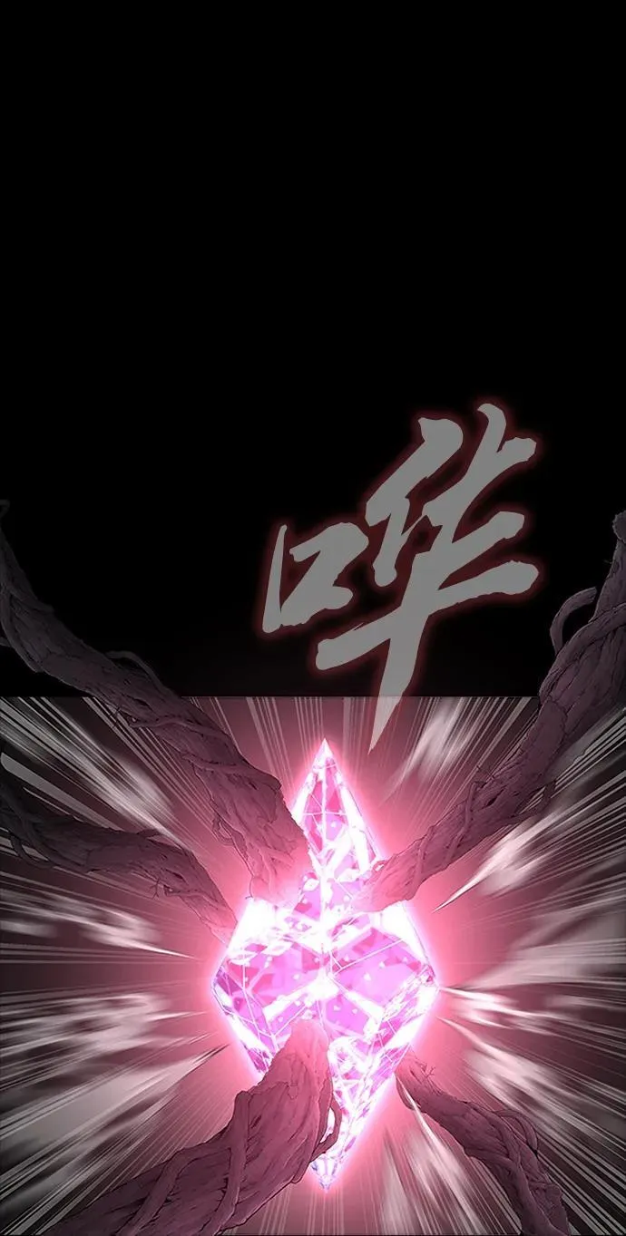 [第64话] 你被逮捕了！29