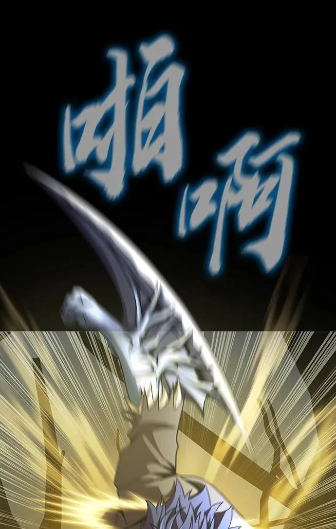 [第65话] 给我藏好了126