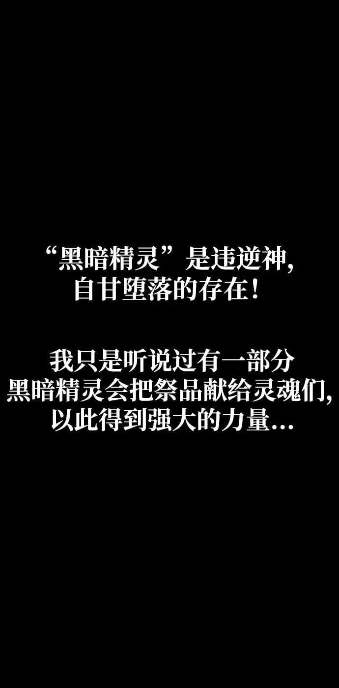 [第64话] 你被逮捕了！131