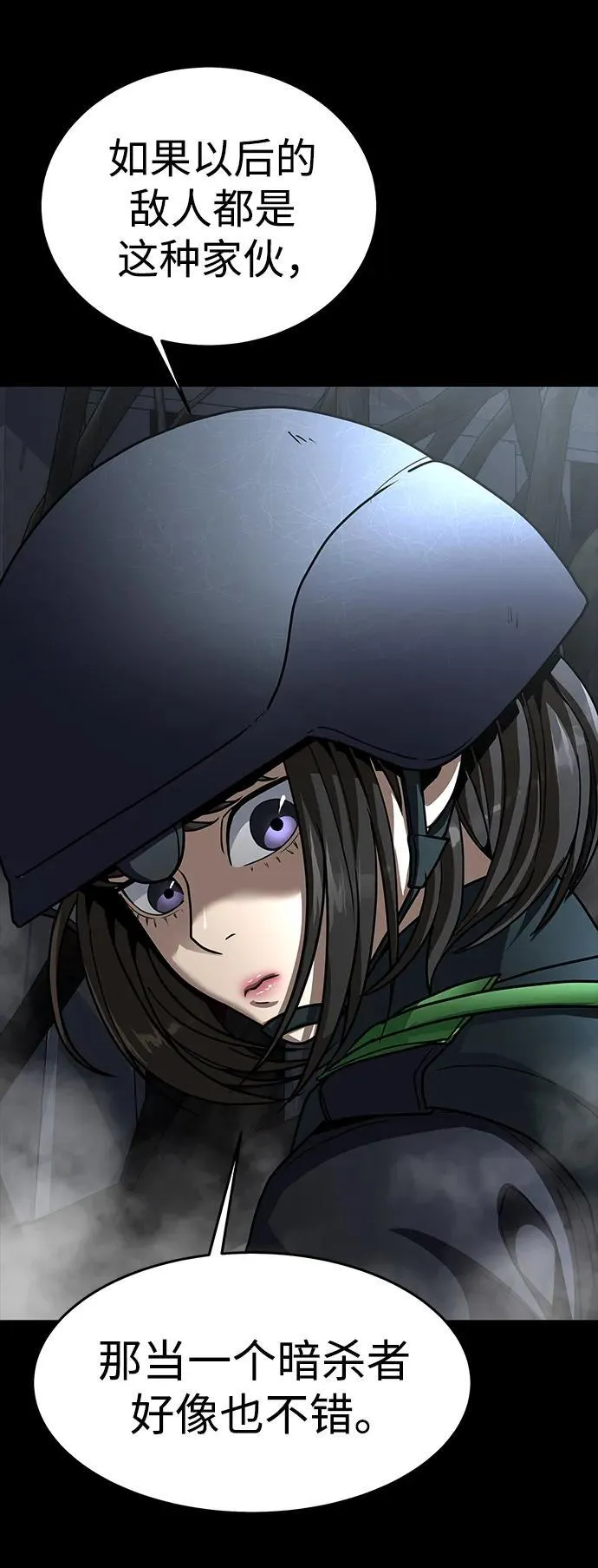 [第65话] 给我藏好了111