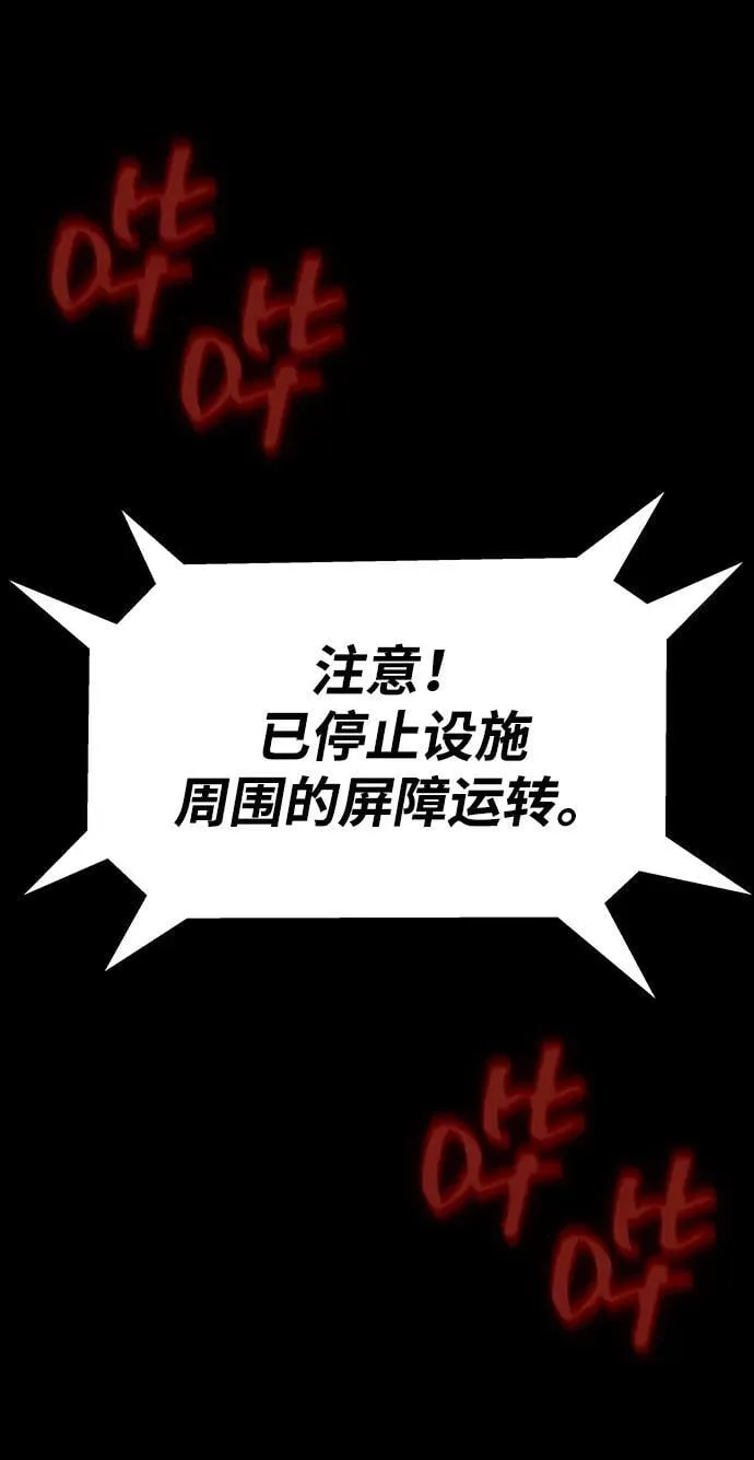 [第63话] 被抓到就死定了83